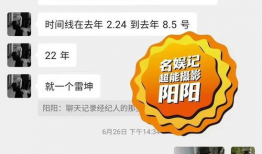 吃瓜爆料黑料是真的吗