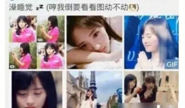 吃瓜爆料黑料是真的吗