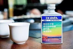 江小白 动漫,青春动漫中的白酒传奇
